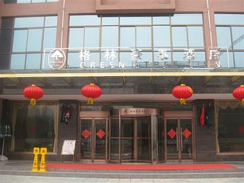 格林豪泰（滁州天長天潤城店）外觀