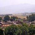 文明村(雲南麗江古城區束河街道下轄村)