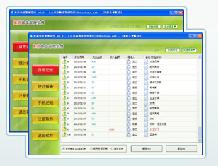 個人收支軟體