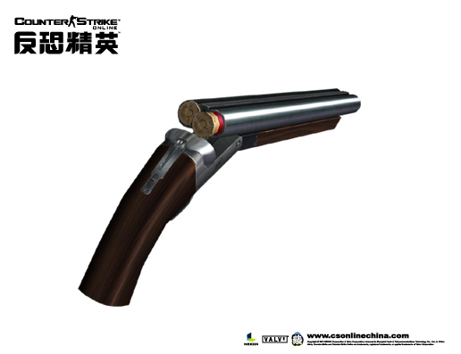 破碎炙炎(DoubleBarrel)