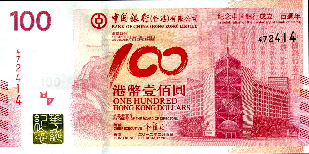 港元(HKD)