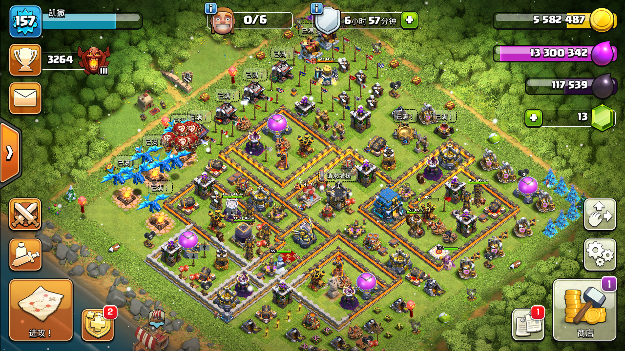 COC