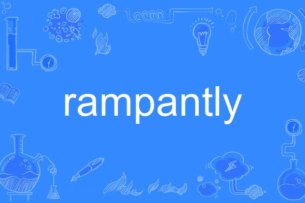 rampantly