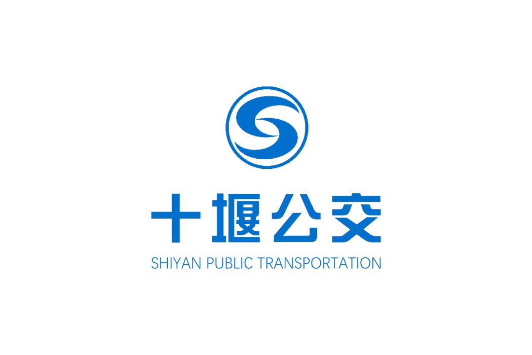 十堰市公交線路