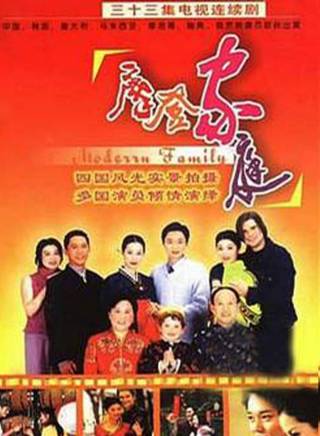 劉奕君(中國內地男演員)