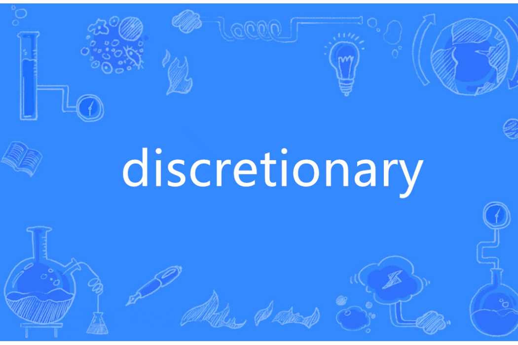 discretionary