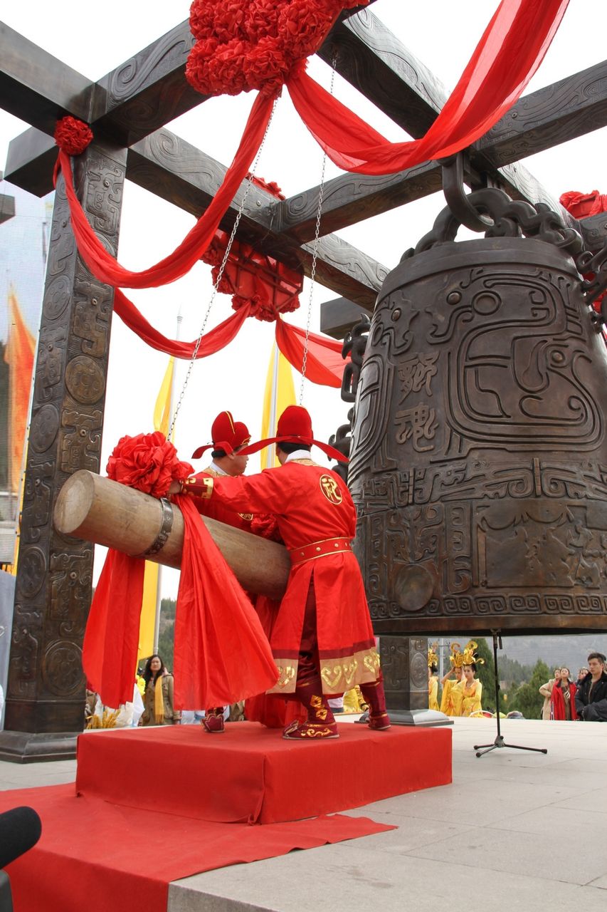 黃帝祭典