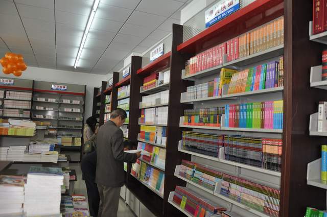 合肥新華書店