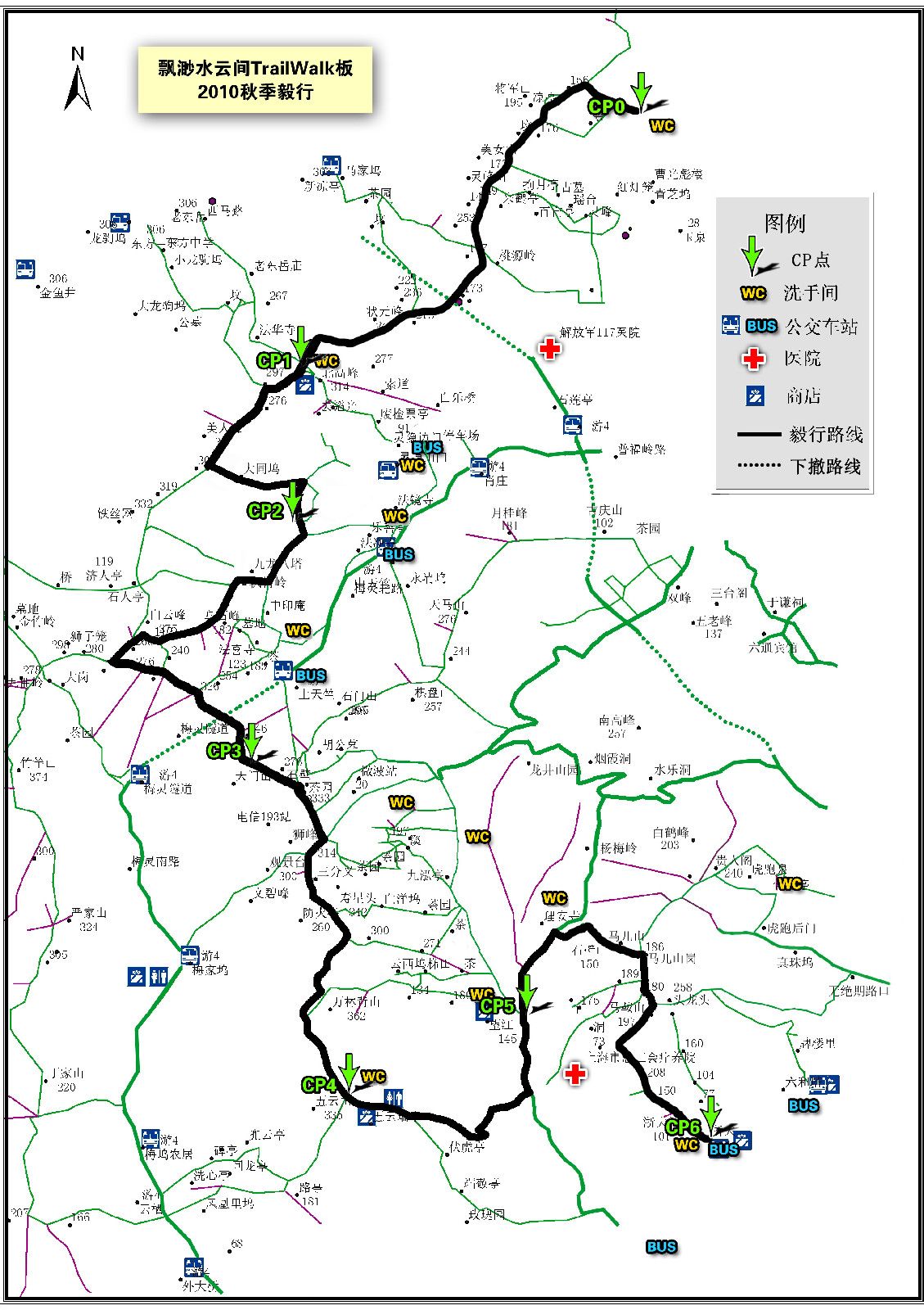 飄渺毅行