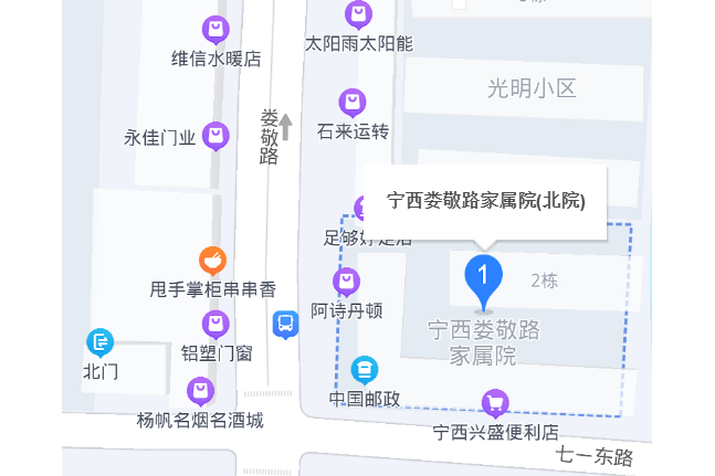 寧西婁敬路家屬院北院