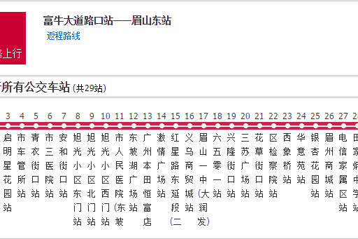 眉山公交7路