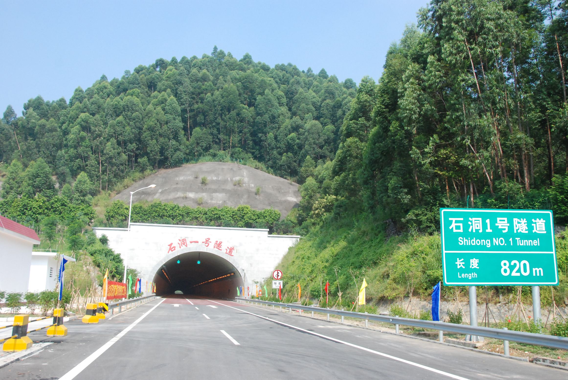 常平—虎門高速公路虎門港聯絡線