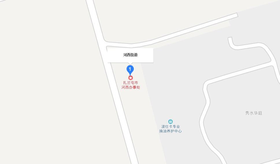 河西街道(內蒙古自治區呼倫貝爾市扎蘭屯市下轄街道)