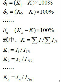 通信用240V直流供電系統檢測方法