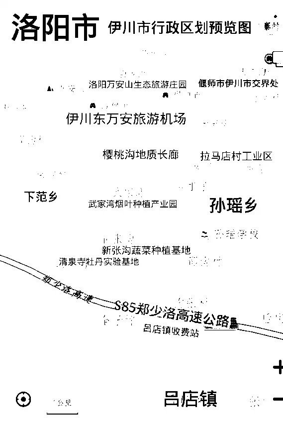 櫻桃溝(河南省洛陽市伊川縣呂店鎮櫻桃溝地址長廊)