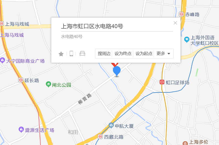 水電路40號