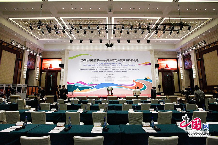 2015絲綢之路經濟帶中俄城鎮化國際研討會