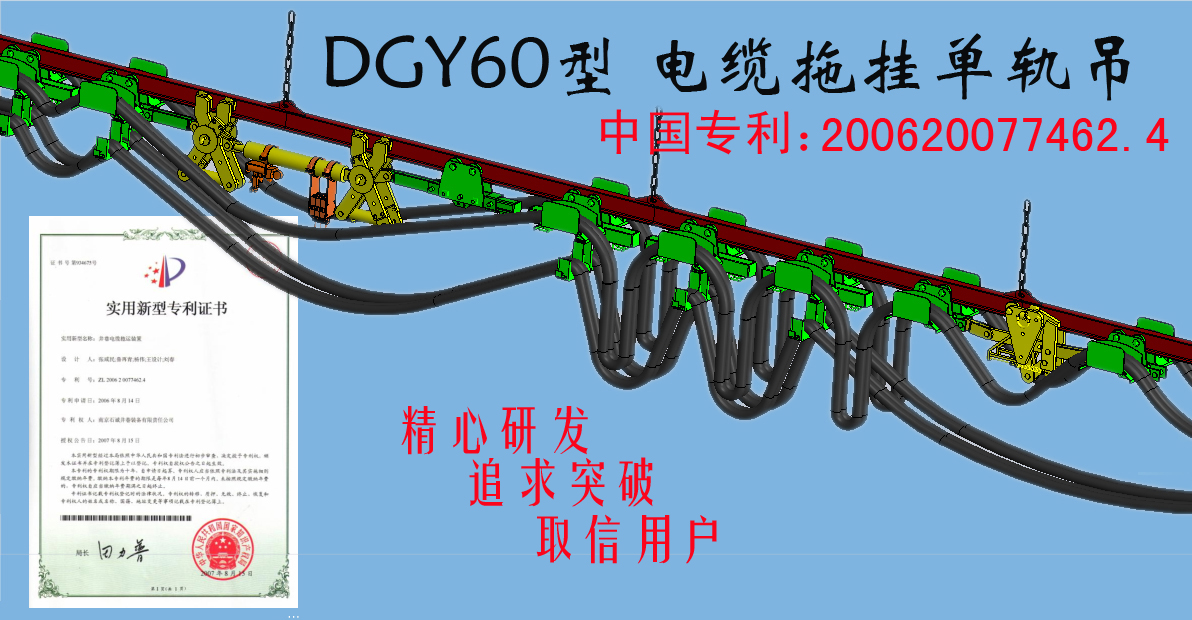 南京鑫誠達能源科技有限公司