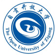 自貢開放大學