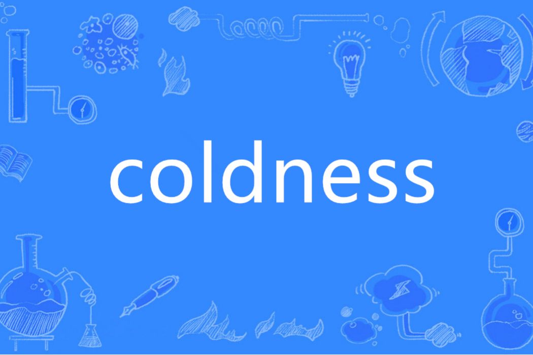 Coldness(英語單詞)