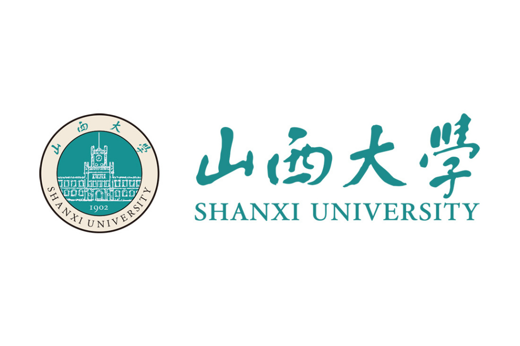 山西大學黃土高原研究所