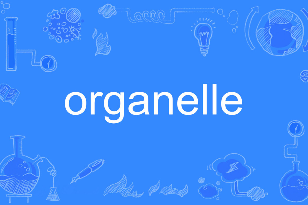 organelle