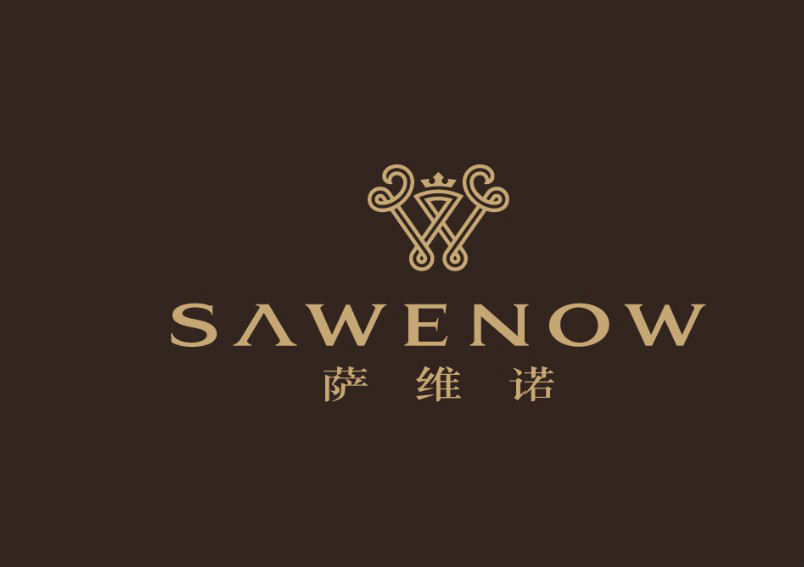 SAWENOW定製