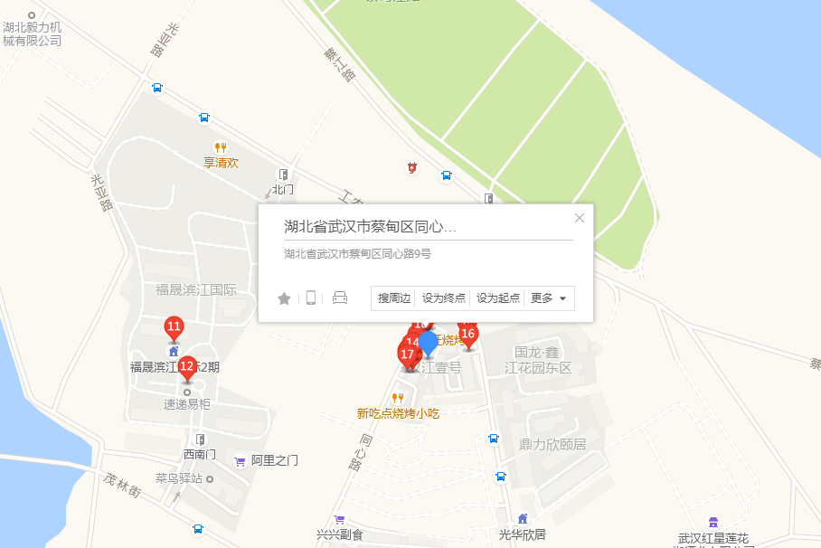 同心路9號