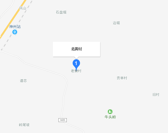 老黃村(海南省萬寧市禮紀鎮老黃村)