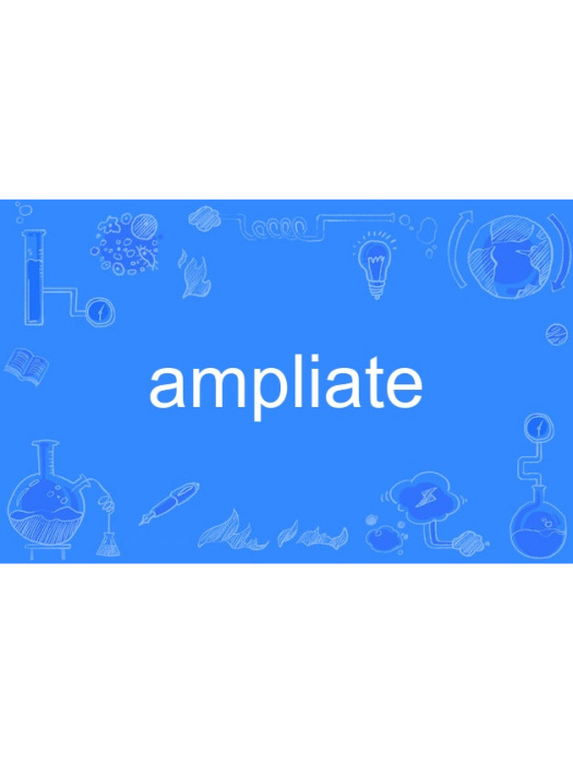 ampliate