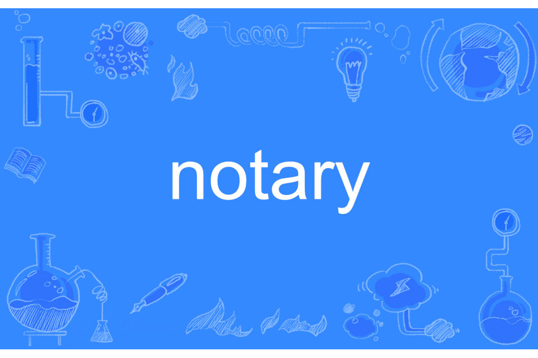 notary