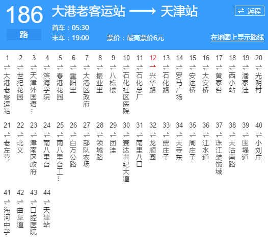 天津公交186路