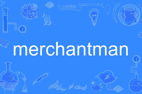 merchantman