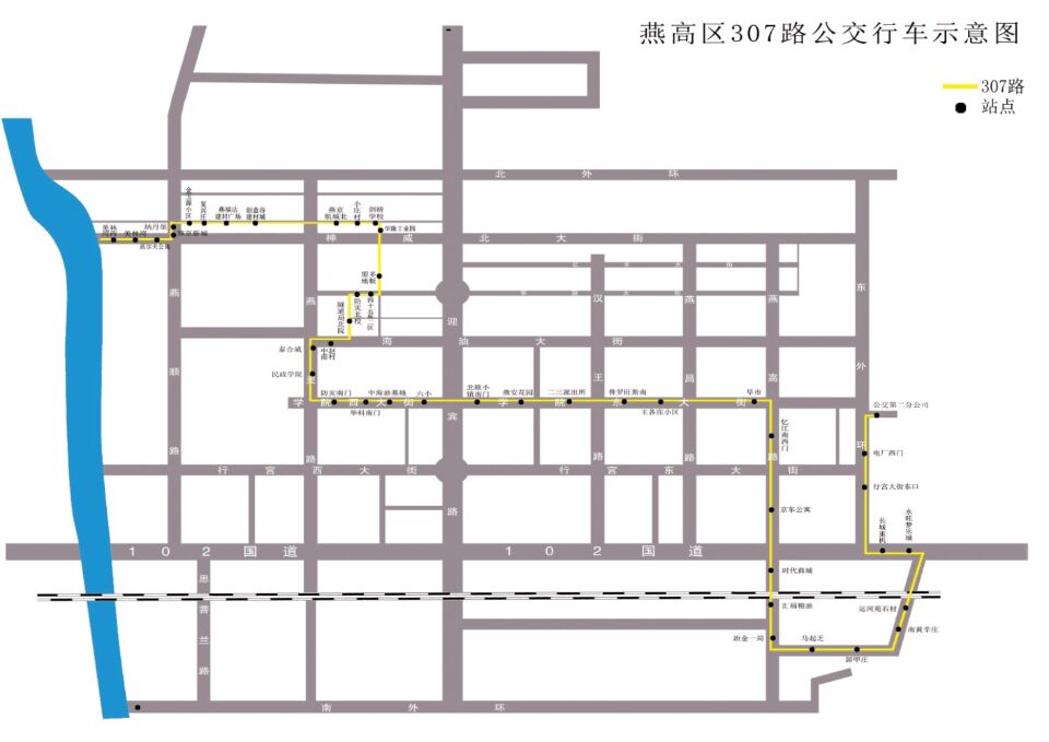 燕郊公交307路