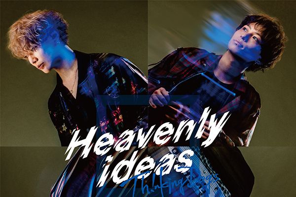 Heavenly ideas