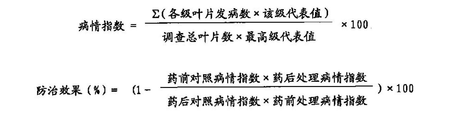 具有噻霉酮與烯醯嗎啉的增效殺菌組合物