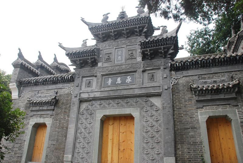 承恩寺風景名勝區