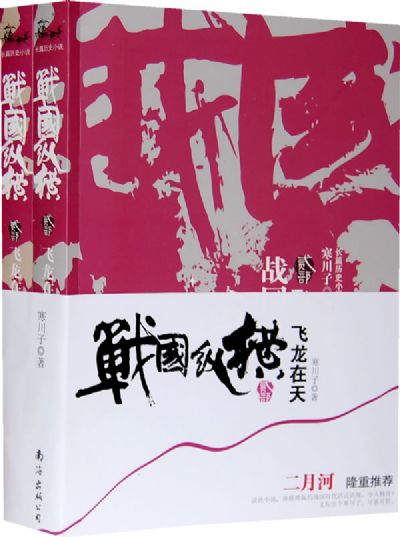 圖書封面