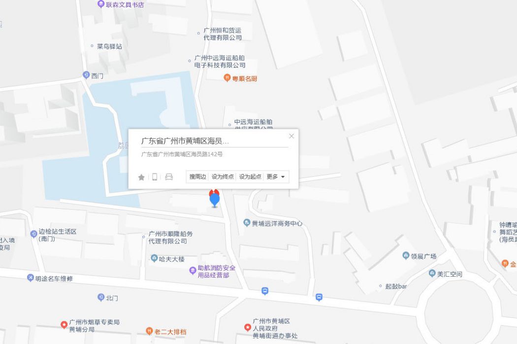 海員路142號大院