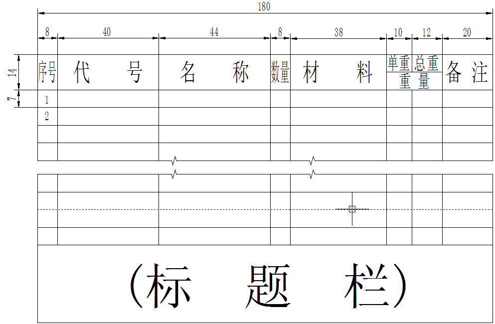 CAD圖框設定