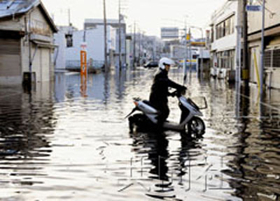 3·9日本三陸海域地震