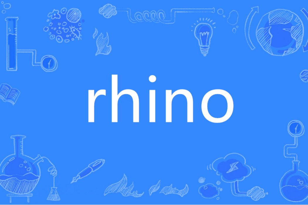 Rhino(英語單詞)