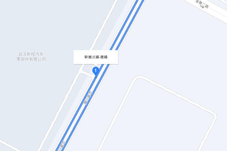 軒城三路