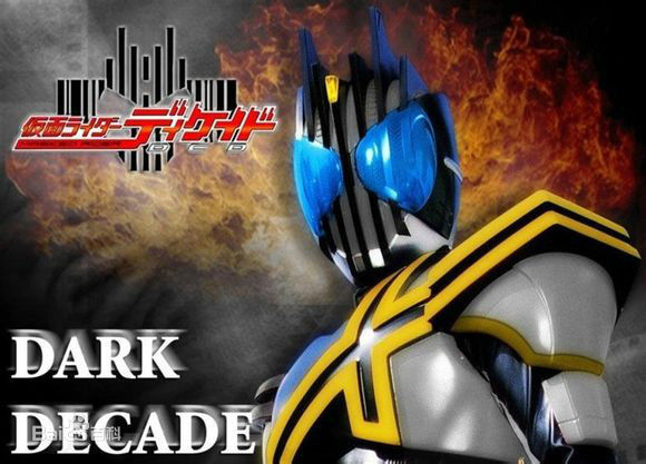 假面騎士Dark Decade