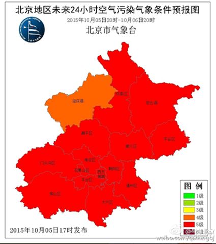 空氣污染預報