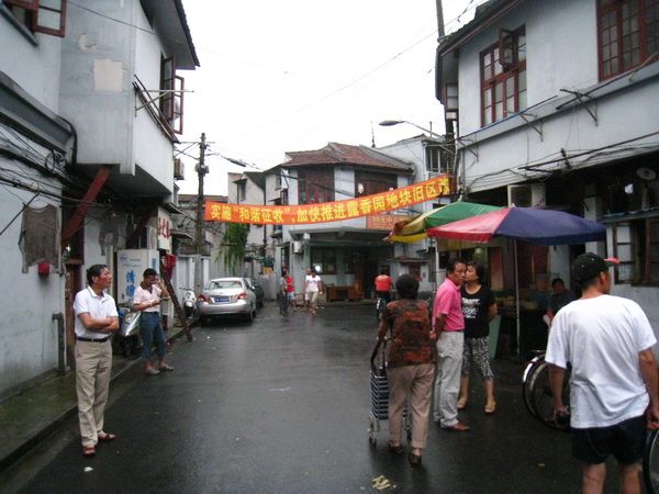 露香園路街道