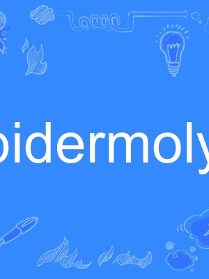 epidermolysis