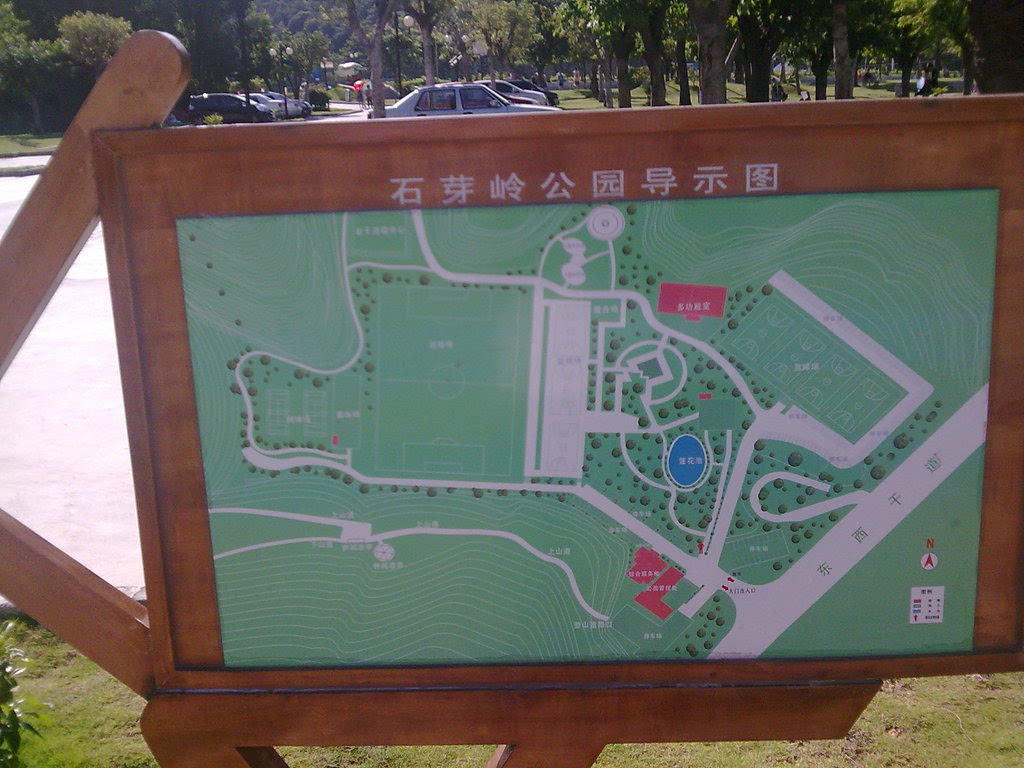 石芽嶺信義體育公園