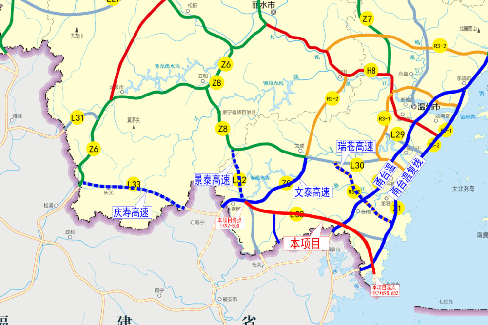 蒼南至泰順高速公路(泰蒼高速)