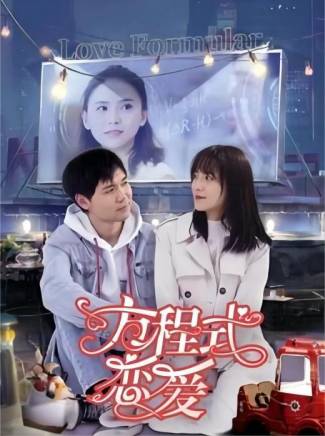 朴雪(中國內地女演員)